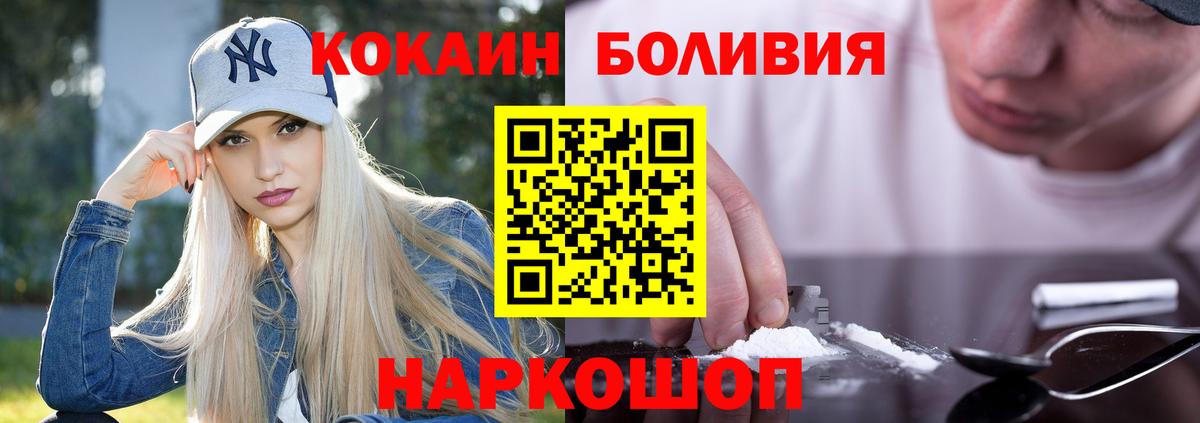 как найти наркотики  COCAIN Columbia  КОКАИН VHQ  Вход с VPN  Заводоуковск  Cocaine 