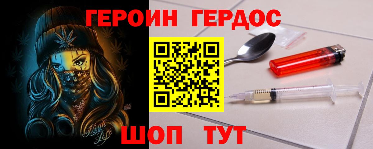 Конопля Заводоуковск