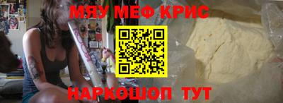 винт Кунгур