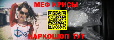 винт Кунгур