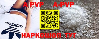 mdpv Кумертау