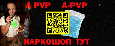mdpv Кумертау