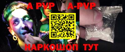 mdpv Кумертау