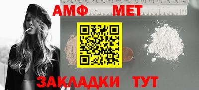 винт Кунгур