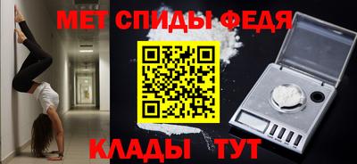 mdpv Кумертау