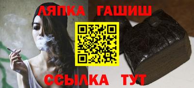 гашиш Кулебаки