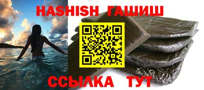 гашиш Кулебаки