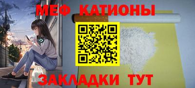 mdpv Кумертау