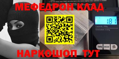 винт Кунгур