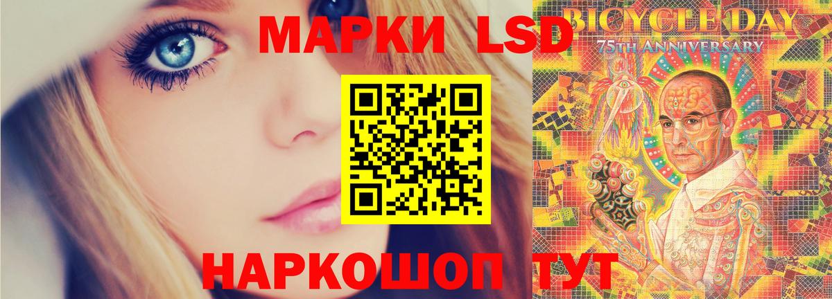 ЛСД экстази ecstasy  Вход с VPN  Заводоуковск  Лсд 25 экстази ecstasy 