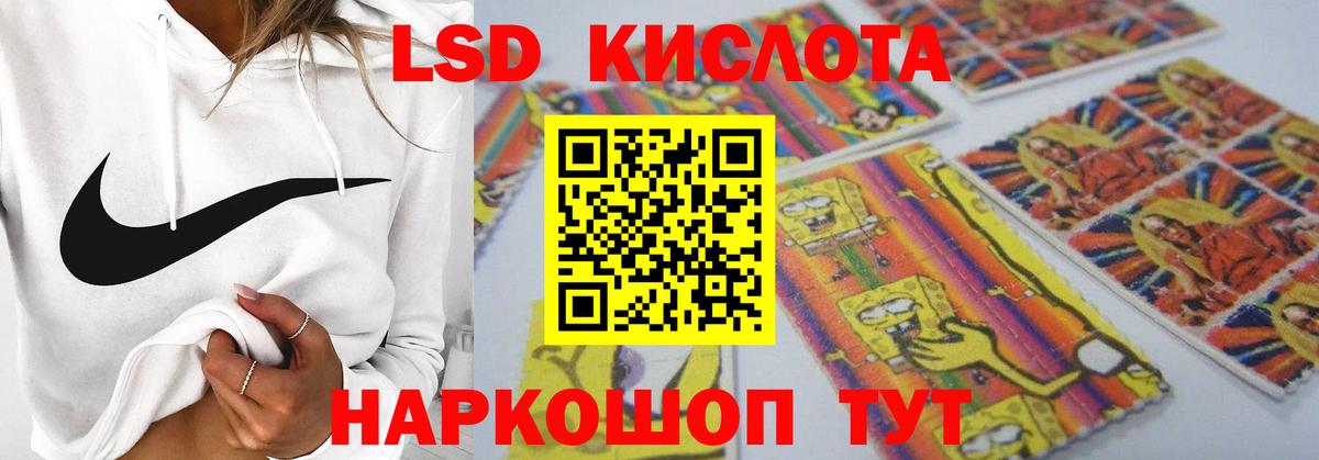 ГЕРОИН  Марихуана  Кодеин  КЕТАМИН  ГАШ  Вход с VPN  Заводоуковск  Мефедрон  