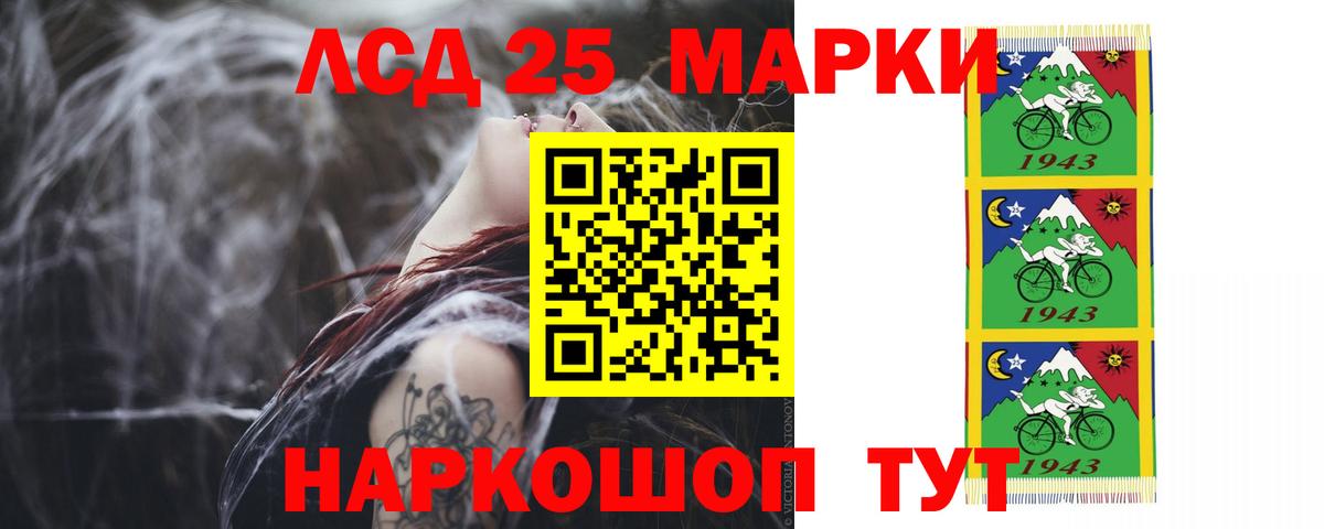 Лсд 25 экстази ecstasy Заводоуковск