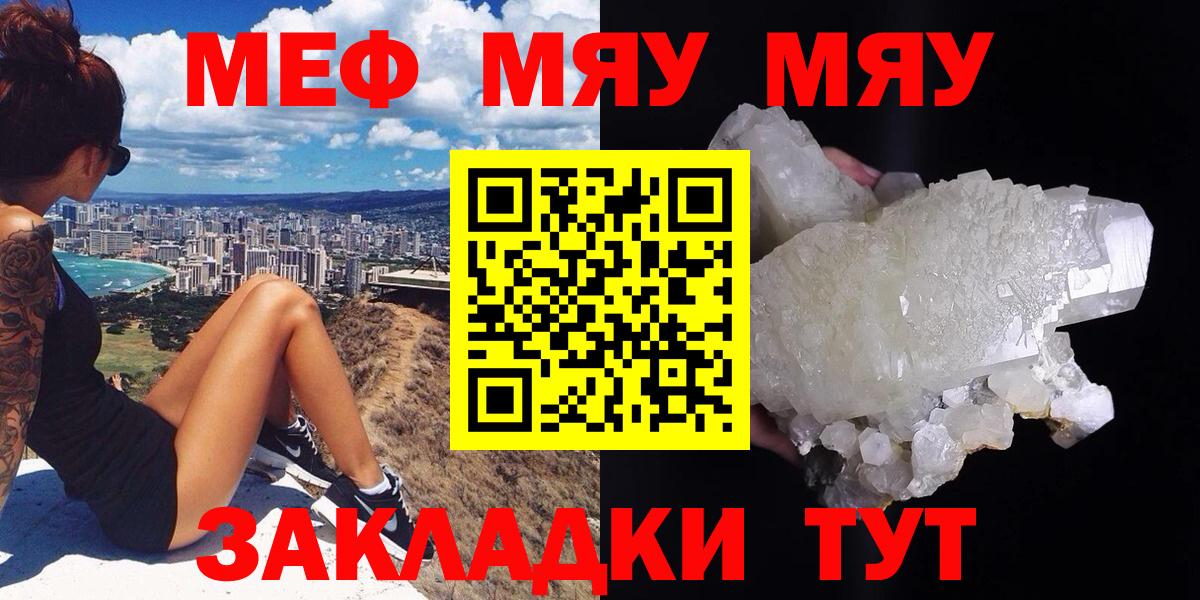 МЕФ Заводоуковск