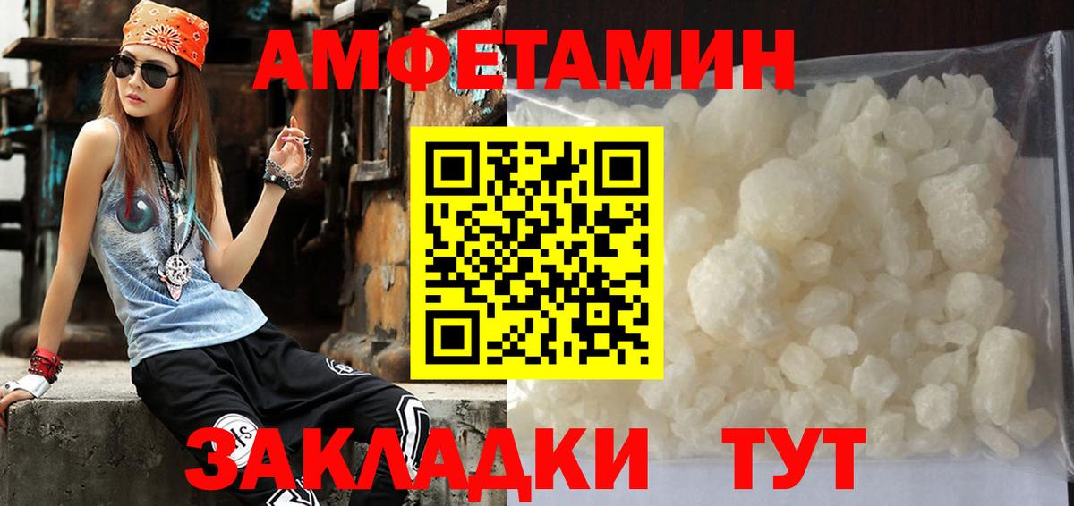 Первитин кристалл  Вход с VPN  Первитин кристалл  Заводоуковск 